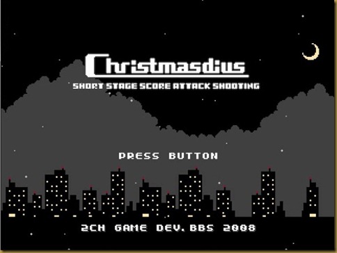 Christmasdius タイトル Christmasdius タイトル