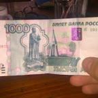 1000 Rubel