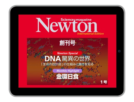 newton-ipad.jpg Newton ipad