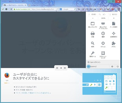 2014-05-12_09h06_20.jpg
