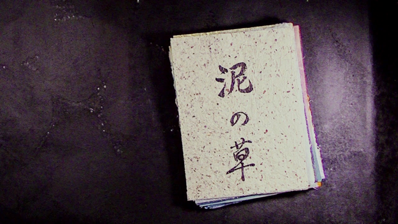 [Mushishi%2520Zoku%2520Shou%2520-%252018%2520-35%255B3%255D.jpg]
