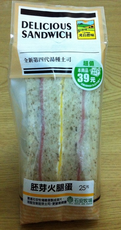 [delicious%2520sandwich%255B3%255D.jpg]