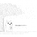 Ameba icon size W150xH150