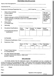 DGQA Application Form - www.indgovtjobs.in
