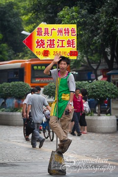 IMG_9756 IMG_9756