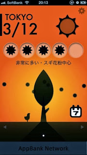 20140221213458.jpg