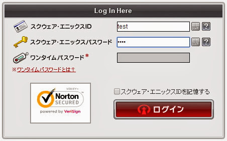 sq-eni-phishing03.jpg