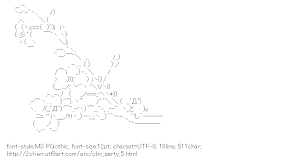 [AA]Cherry blossom viewing party