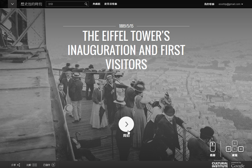 [google%2520cultural%2520institute-04%255B8%255D.png]