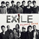 [Exile---Flower-song_thumb2%255B3%255D.jpg]