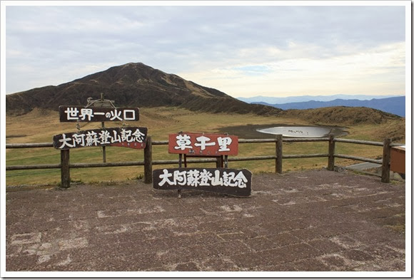 2011年秋日本北九州自駕遊 - Day 4_50
