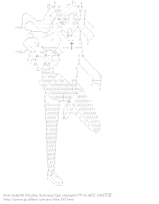 [AA]遠坂凛 （フェイト）