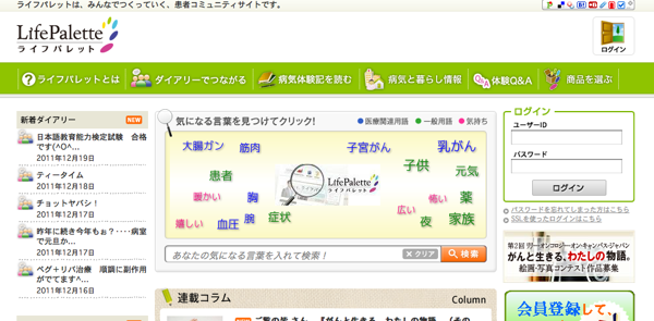 スクリーンショット(2011-12-19 18.44.47).png スクリーンショット 2011 12 19 18 44 47