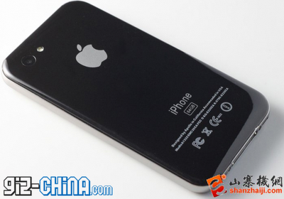 [fake%2520iphone%25205%252003%255B3%255D.png]