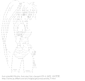 [AA]フェイト・テスタロッサ （魔法少女リリカルなのは）