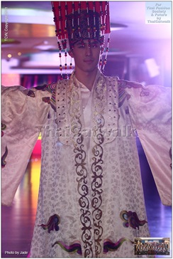 Mister International 2011