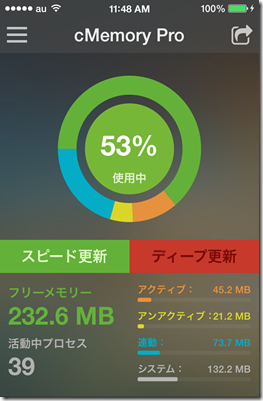 cMemory1