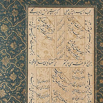 Page of Calligraphy from an Album :: Origin = Iran :: Period = second half 16th century :: Collection = The Nasli M. Heeramaneck Collection, gift of Joan Palevsky (M.73.5.488) :: Type = Page from an Album; Calligraphy; Bookmanuscriptalbum, Ink, opaque watercolor and gold on paper, 14 18 x 9 38 in. (35.9 x 23.9 cm) M73_5_488.jpg