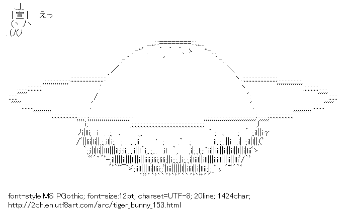 Tiger & Bunny,Keith Goodman,Sky High