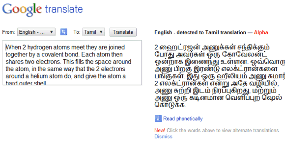 [google-translate-tamil%255B5%255D.png]
