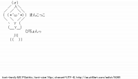 TwitAA 2011-08-04 21:11:54