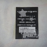 DSC00417.JPG