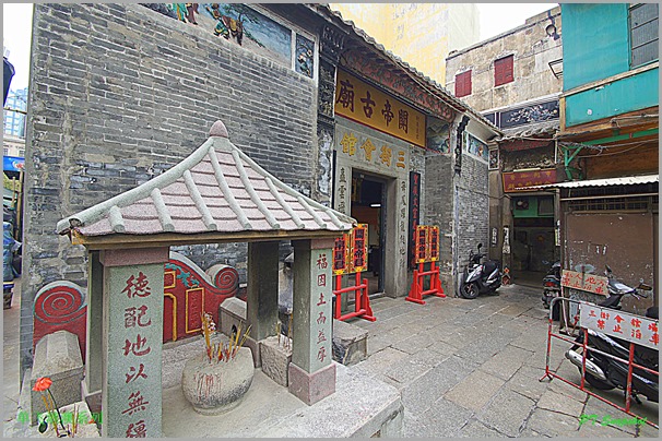 三街会馆 三街会馆