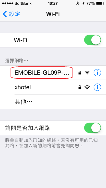 [RTM-mobilePocket-WiFi-Router_237.png]