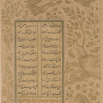 Folio from Yusuf-u-Zulaikha by Jami (d. 1492) | Origin: Qazvin, Iran | Period: 1557 Safavid period | Details: Not Available | Type: Ink and gold on paper | Size: H: 25.4 W: 15.0 cm | Museum Code: F1953.73 | Photograph and description taken from Freer and the Sackler (Smithsonian) Museums. 35abb0af9c674117a06e409f82f211d9.jpg