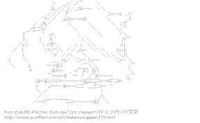 [AA]貝木泥舟 （化物語）