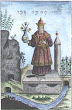 From Abraham Eleazaruraltes Chymisches Werck Erfurt 1735
