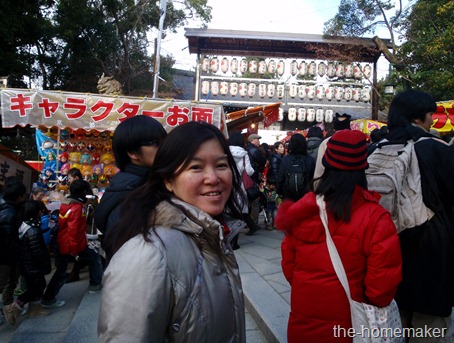 Yasaka Shrine, Kyoto