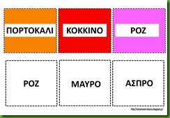 ελμερ6 ελμερ6