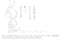 安中さん（日常）