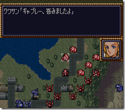 WGF第四次0.98漢化版231 WGF第四次0.98漢化版231