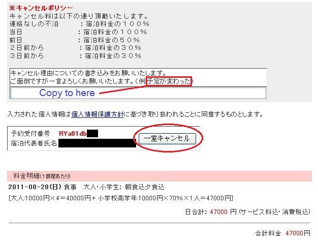 [Cancel_06%255B3%255D.jpg]