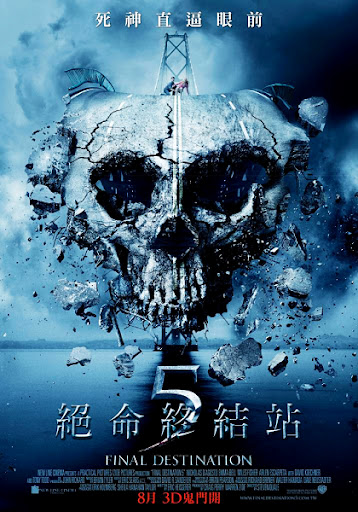 美觀園老舖