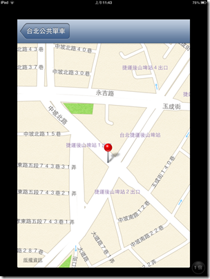 2013-02-20 11.43.23 2013-02-20 11.43.23