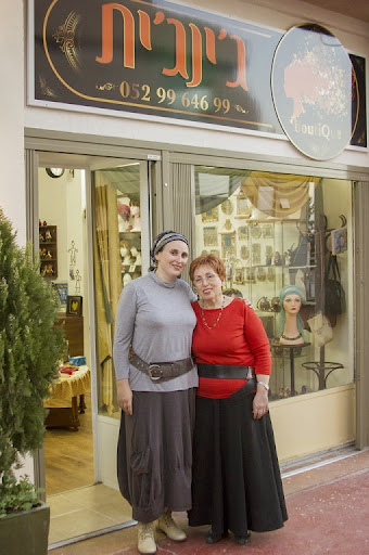 Бутик париков -Джинжит- Хайфа Израиль 4.jpg