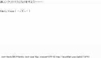 TwitAA 2011-12-24 22:22:33