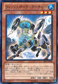 300px-FishborgArcher-JF13-JP-NPR 300px-FishborgArcher-JF13-JP-NPR