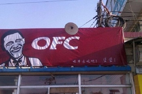 [china-mean-while-4aa7ed%255B2%255D.jpg]