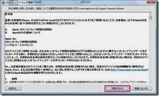 [%25C2%25B9%25C2%25AF%25C3%25AA%25C3%25BC%25C3%25B3%25C2%25B7%25C3%25A7%25C3%2583%25C3%2588_062914_041305_PM_thumb%255B2%255D.jpg]