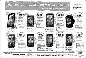 htc-promotion-2011-EverydayOnSales-Warehouse-Sale-Promotion-Deal-Discount