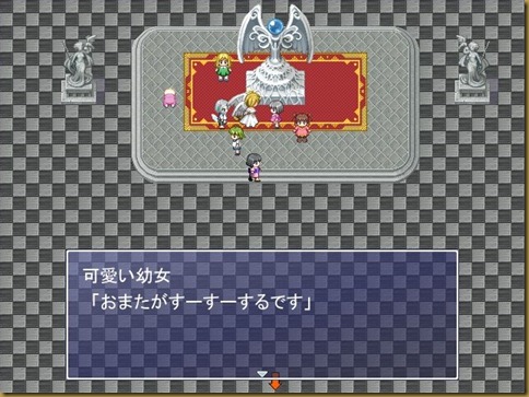 そして神様は、幼女にパンツを履かせてあげました。 そして神様は、幼女にパンツを履かせてあげました。