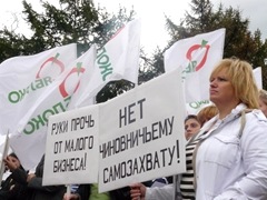 busines_na_mitinge