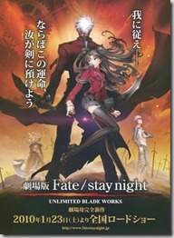 Fate Stay Night UNLIMITED BLADE WORKS