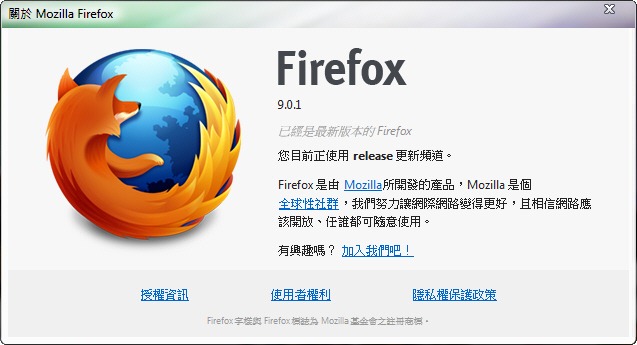 [Firefox%25209.0.1%255B5%255D.jpg]