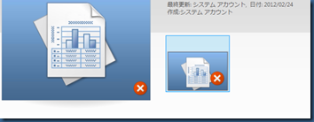 PowerPivot