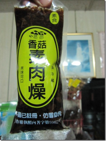 IMG_2835 IMG_2835